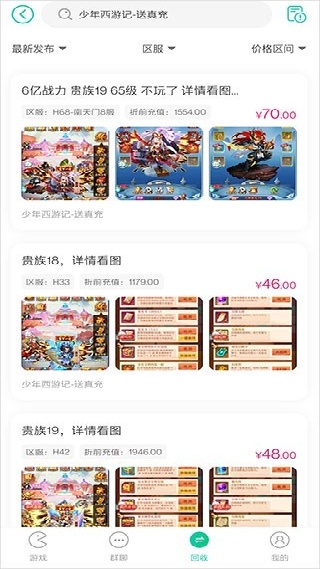 小七游戏盒子app最新安卓版下载(小7手游) 小七游戏盒子app最新安卓版下载(小7手游)