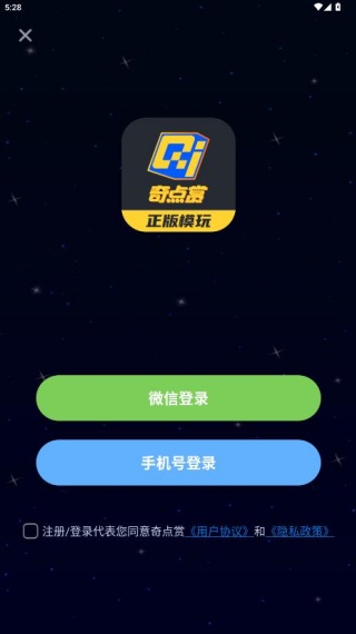 奇点赏app官方版下载 奇点赏app官方版下载