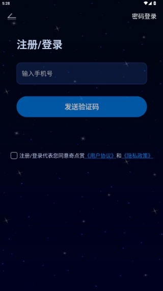 奇点赏app官方版下载 奇点赏app官方版下载