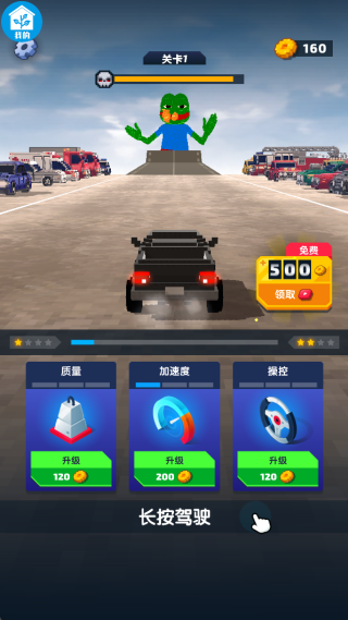 末日大逃亡游戏下载 末日大逃亡游戏下载