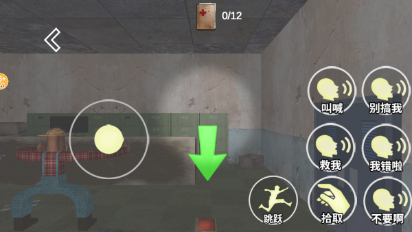 约翰农场躲猫猫游戏下载 约翰农场躲猫猫游戏下载