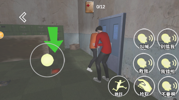 约翰农场躲猫猫游戏下载 约翰农场躲猫猫游戏下载