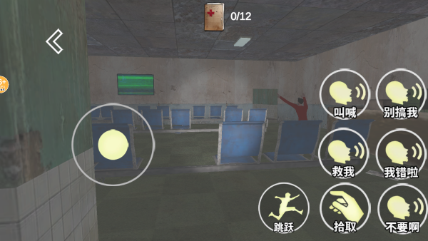 约翰农场躲猫猫游戏下载 约翰农场躲猫猫游戏下载