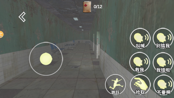 约翰农场躲猫猫游戏下载 约翰农场躲猫猫游戏下载