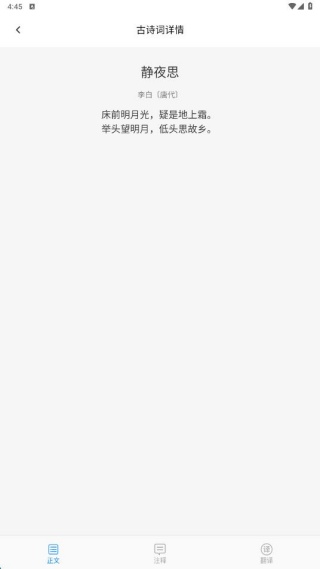 伴学习课堂app下载 伴学习课堂app下载