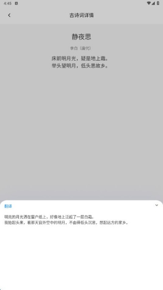 伴学习课堂app下载 伴学习课堂app下载