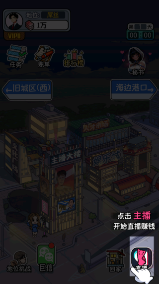 我要挣个小目标 我要挣个小目标