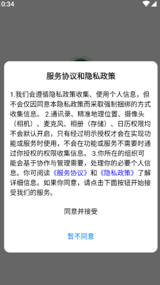 麒麟优品最新版下载 麒麟优品最新版下载