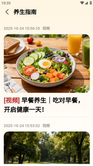 麒麟优品最新版下载 麒麟优品最新版下载