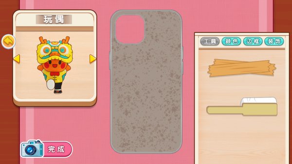 制作手机壳游戏下载 制作手机壳游戏下载