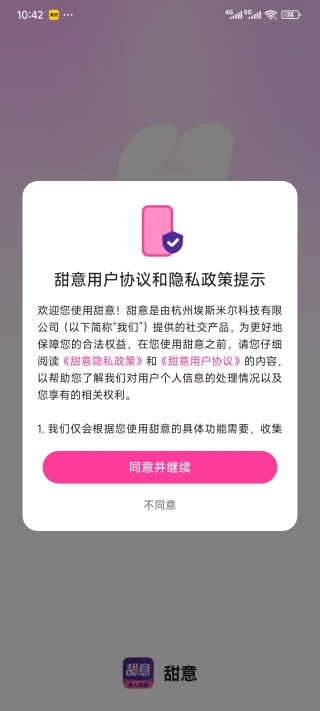 ����app�ٷ�������