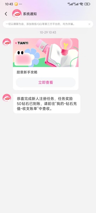 ����app�ٷ�������