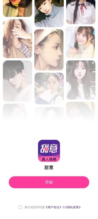 ����app�ٷ�������