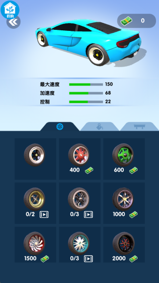 冲吧雪球战车手机版下载 冲吧雪球战车手机版下载