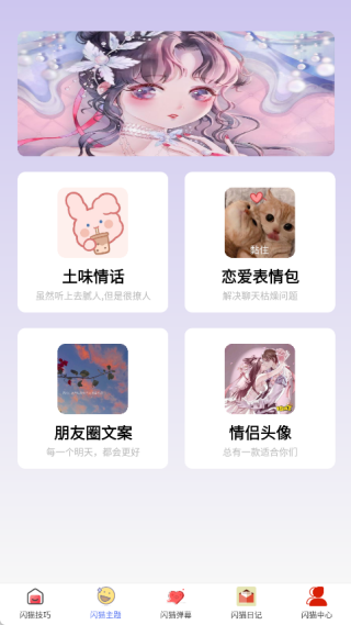 闪猫最新版下载 闪猫最新版下载