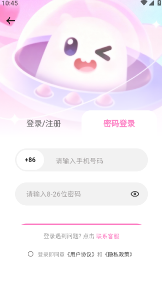 兔咪星球手机版下载 兔咪星球手机版下载