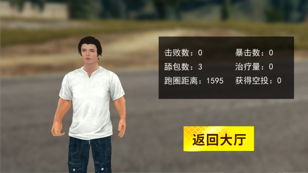 恐怖马桶人乱斗 恐怖马桶人乱斗