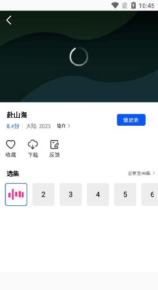 永恒视频app下载 永恒视频app下载