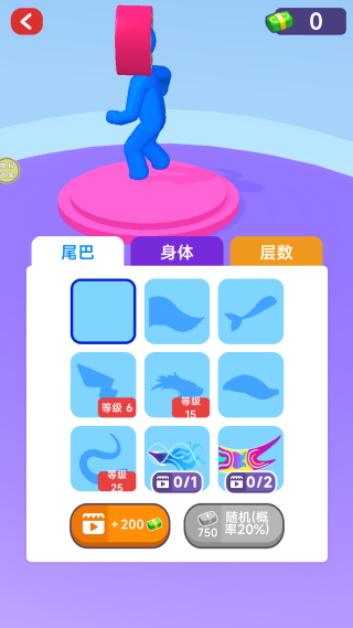 极速融合酷跑最新版下载 极速融合酷跑最新版下载