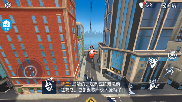 我的大英雄中文版下载 我的大英雄中文版下载