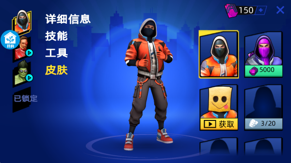 我的大英雄中文版下载 我的大英雄中文版下载