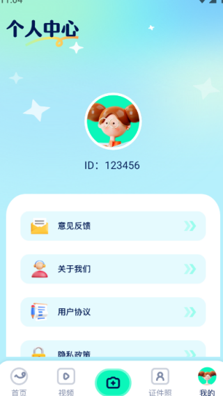 妮拍相机软件 妮拍相机软件