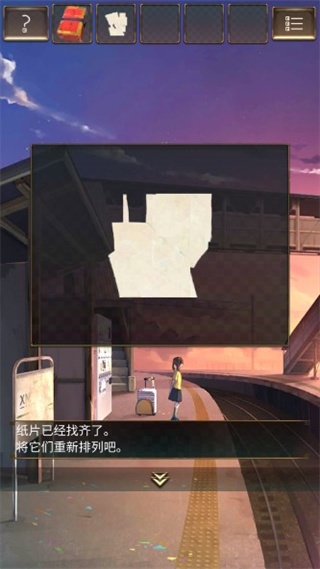 失物终点站汉化版 失物终点站汉化版