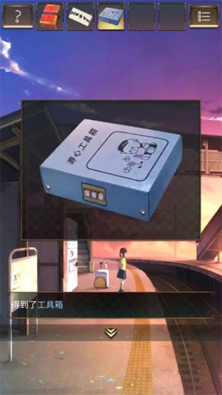 失物终点站汉化版 失物终点站汉化版