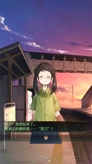 失物终点站汉化版 失物终点站汉化版