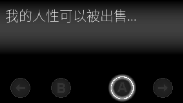 扣押高级版 扣押高级版