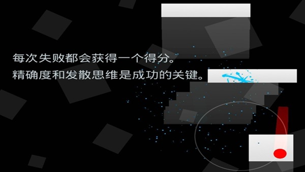 Duet game官方版下载 Duet game官方版下载