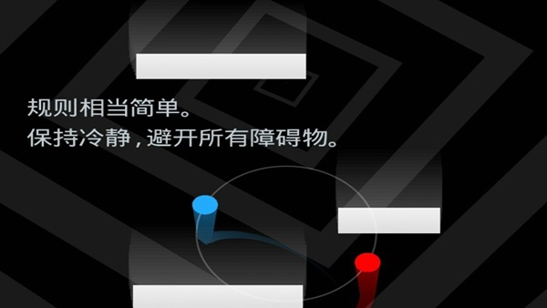 Duet game官方版下载 Duet game官方版下载