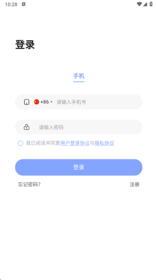吉盛万佳app下载 吉盛万佳app下载
