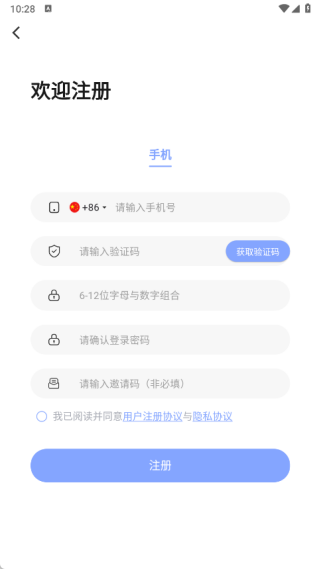 吉盛万佳app下载 吉盛万佳app下载