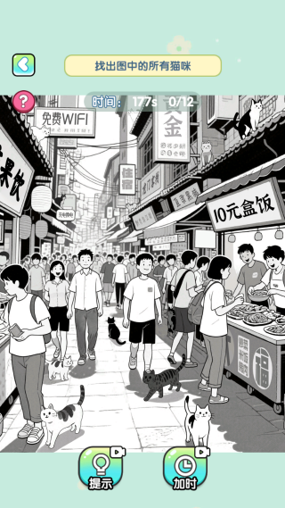 你脑子真好使 你脑子真好使