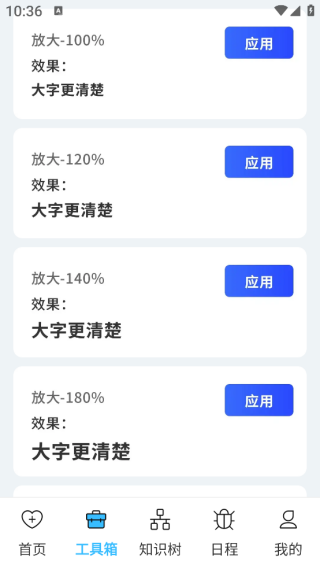 万能遥控秒连器app下载 万能遥控秒连器app下载