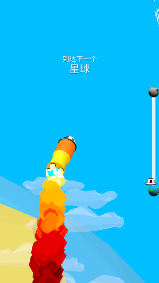 我要造火箭 我要造火箭