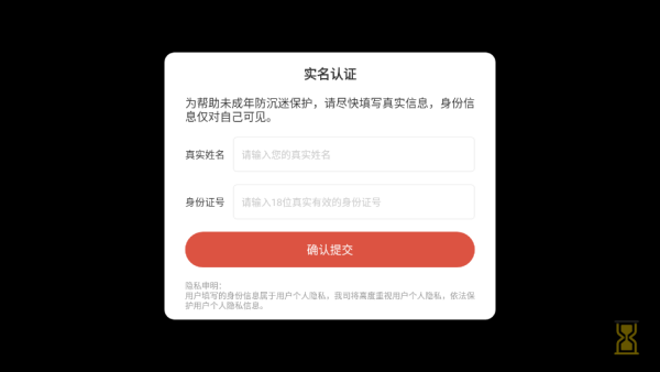 复古车库原版中文新版下载 复古车库原版中文新版下载