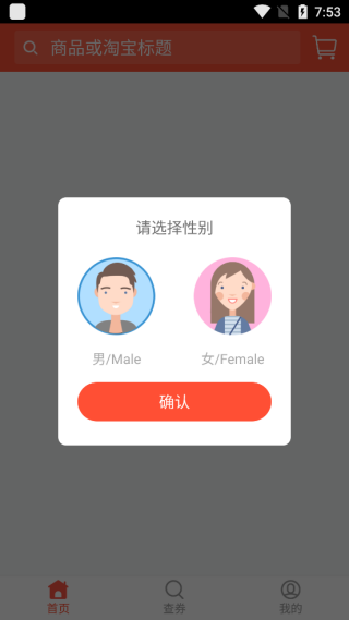 查卷最新版下载 查卷最新版下载