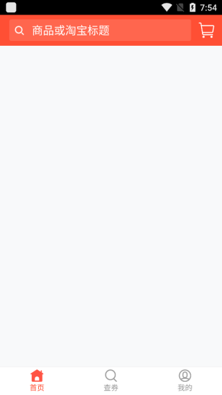 查卷最新版下载 查卷最新版下载