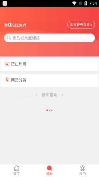 查卷最新版下载 查卷最新版下载