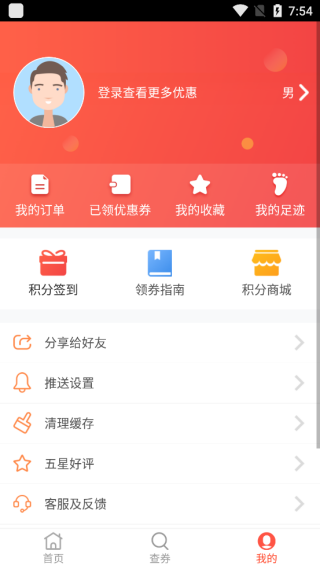 查卷最新版下载 查卷最新版下载