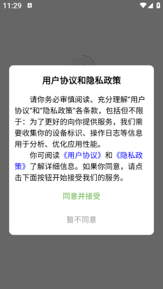 TT潮玩app下载 TT潮玩app下载