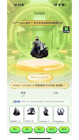 TT潮玩app下载 TT潮玩app下载