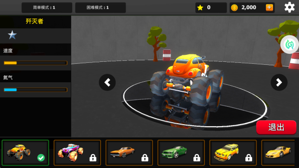 赛车狂人手机版下载 赛车狂人手机版下载