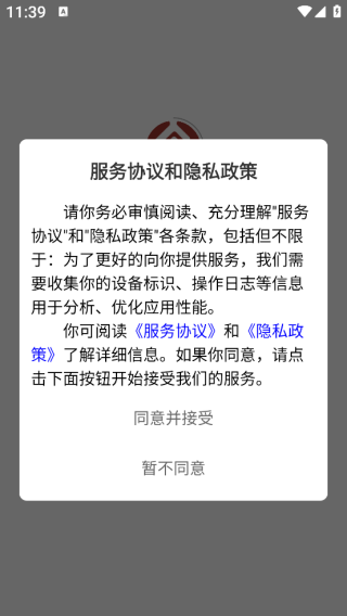 商合道极速版app下载 商合道极速版app下载