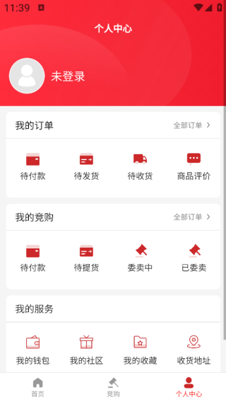 商合道极速版app下载 商合道极速版app下载