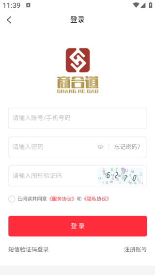 商合道极速版app下载 商合道极速版app下载