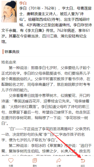 诗歌本app官方下载2025 诗歌本app官方下载2025