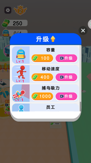 进化岛模拟3D游戏下载 进化岛模拟3D游戏下载